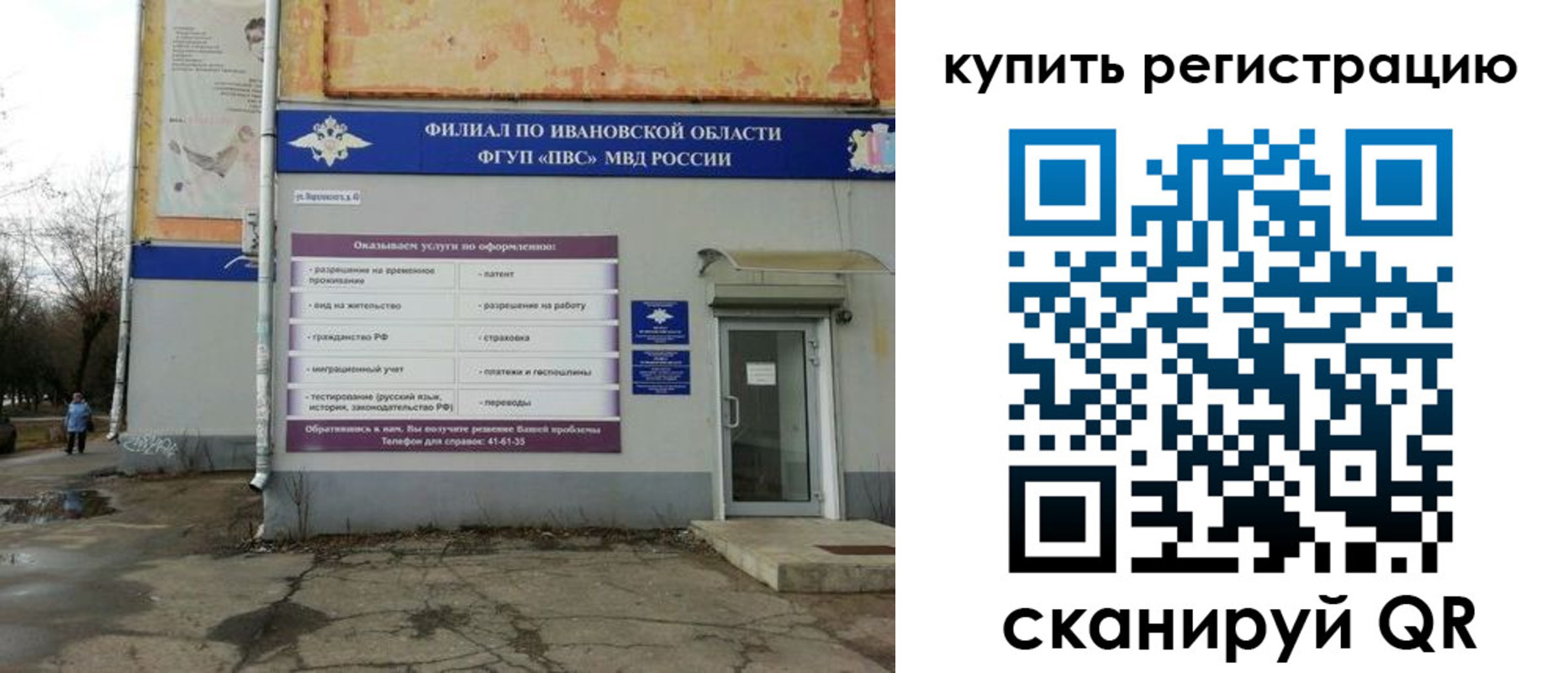 пропишу в квартире в Городце